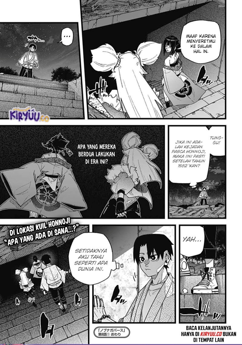Nobunaga Multiverse Chapter 8.1 - halaman 14