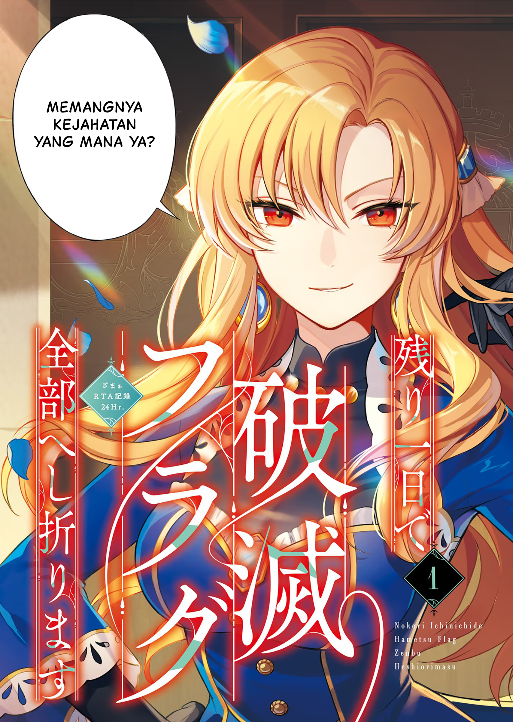 Nokori Ichinichi de Hametsu Flag Zenbu Heshiorimasu: Zamaa RTA Kiroku 24Hr. Chapter 1 - halaman 8