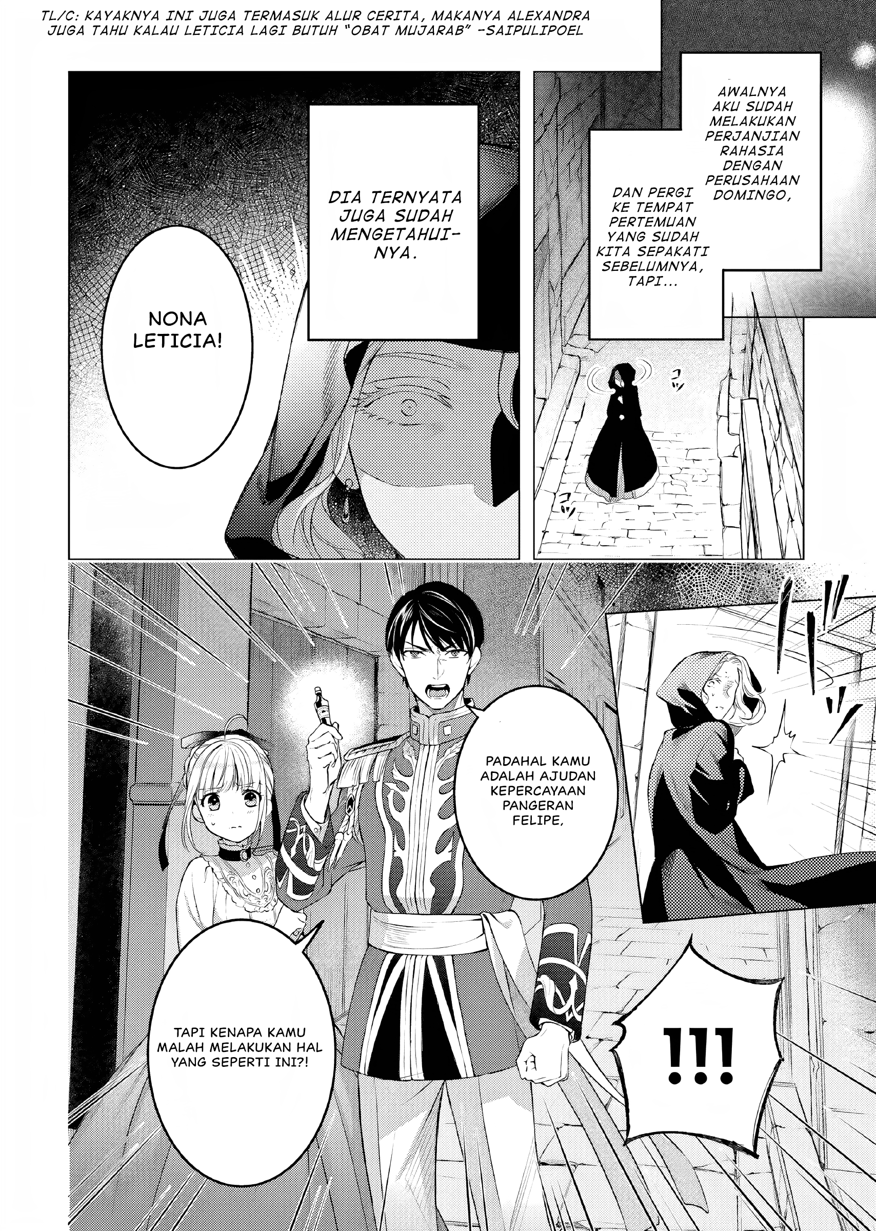 Nokori Ichinichi de Hametsu Flag Zenbu Heshiorimasu: Zamaa RTA Kiroku 24Hr. Chapter 10 - halaman 11