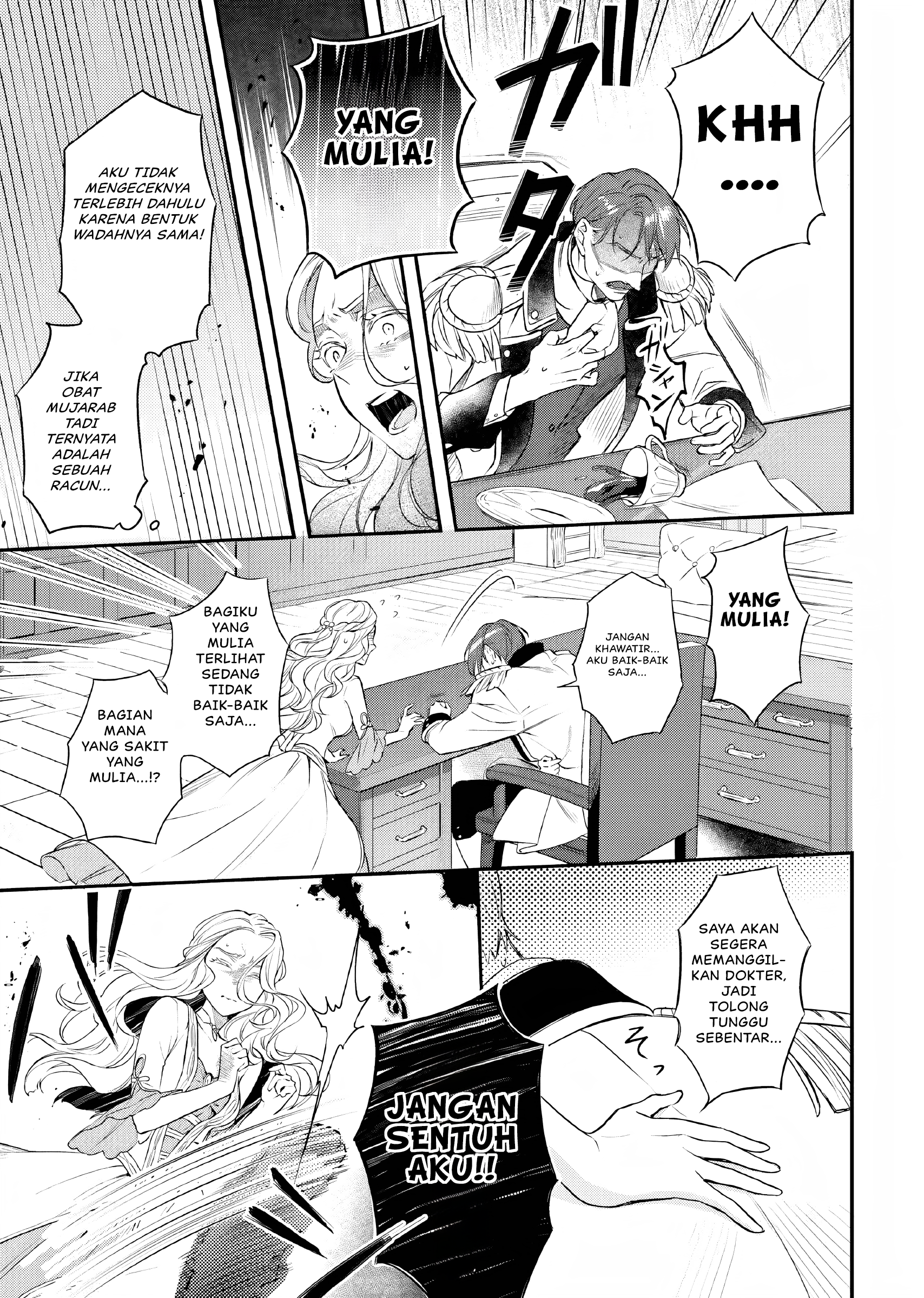 Nokori Ichinichi de Hametsu Flag Zenbu Heshiorimasu: Zamaa RTA Kiroku 24Hr. Chapter 10 - halaman 18