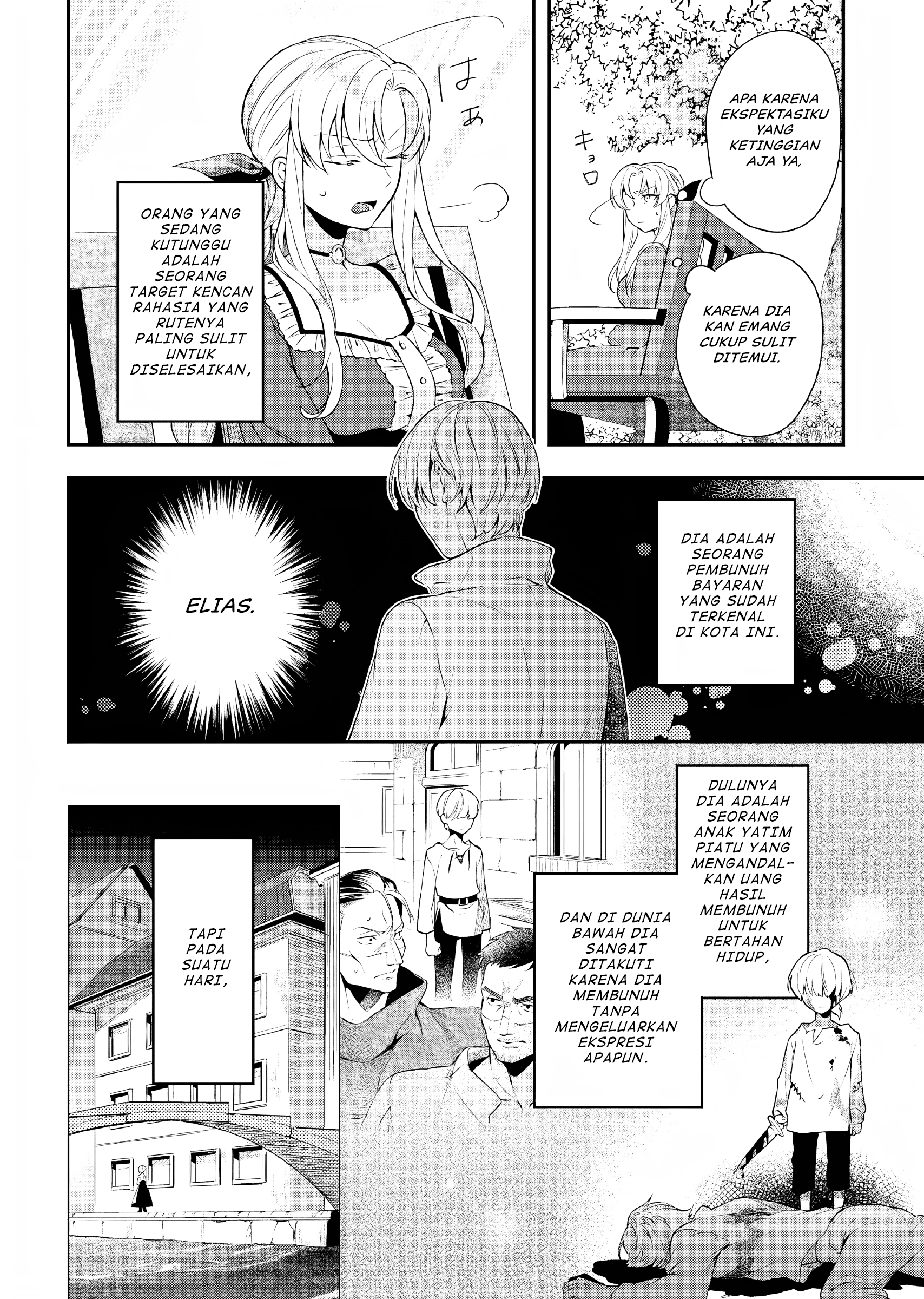 Nokori Ichinichi de Hametsu Flag Zenbu Heshiorimasu: Zamaa RTA Kiroku 24Hr. Chapter 12 - halaman 8