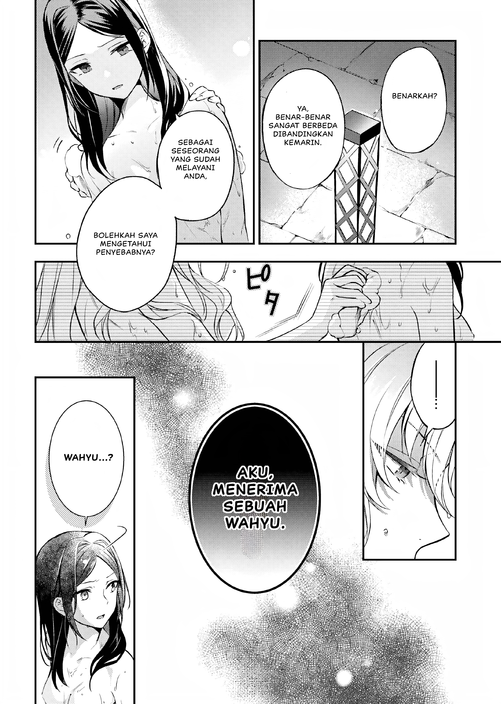 Nokori Ichinichi de Hametsu Flag Zenbu Heshiorimasu: Zamaa RTA Kiroku 24Hr. Chapter 5 - halaman 13
