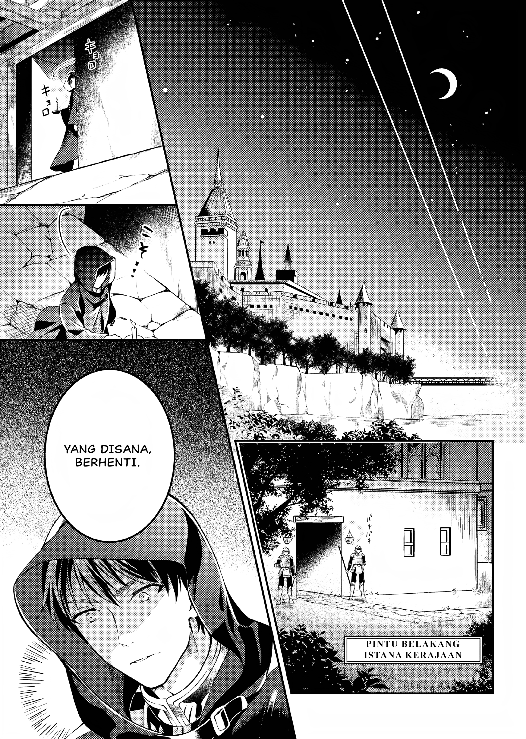 Nokori Ichinichi de Hametsu Flag Zenbu Heshiorimasu: Zamaa RTA Kiroku 24Hr. Chapter 5 - halaman 26