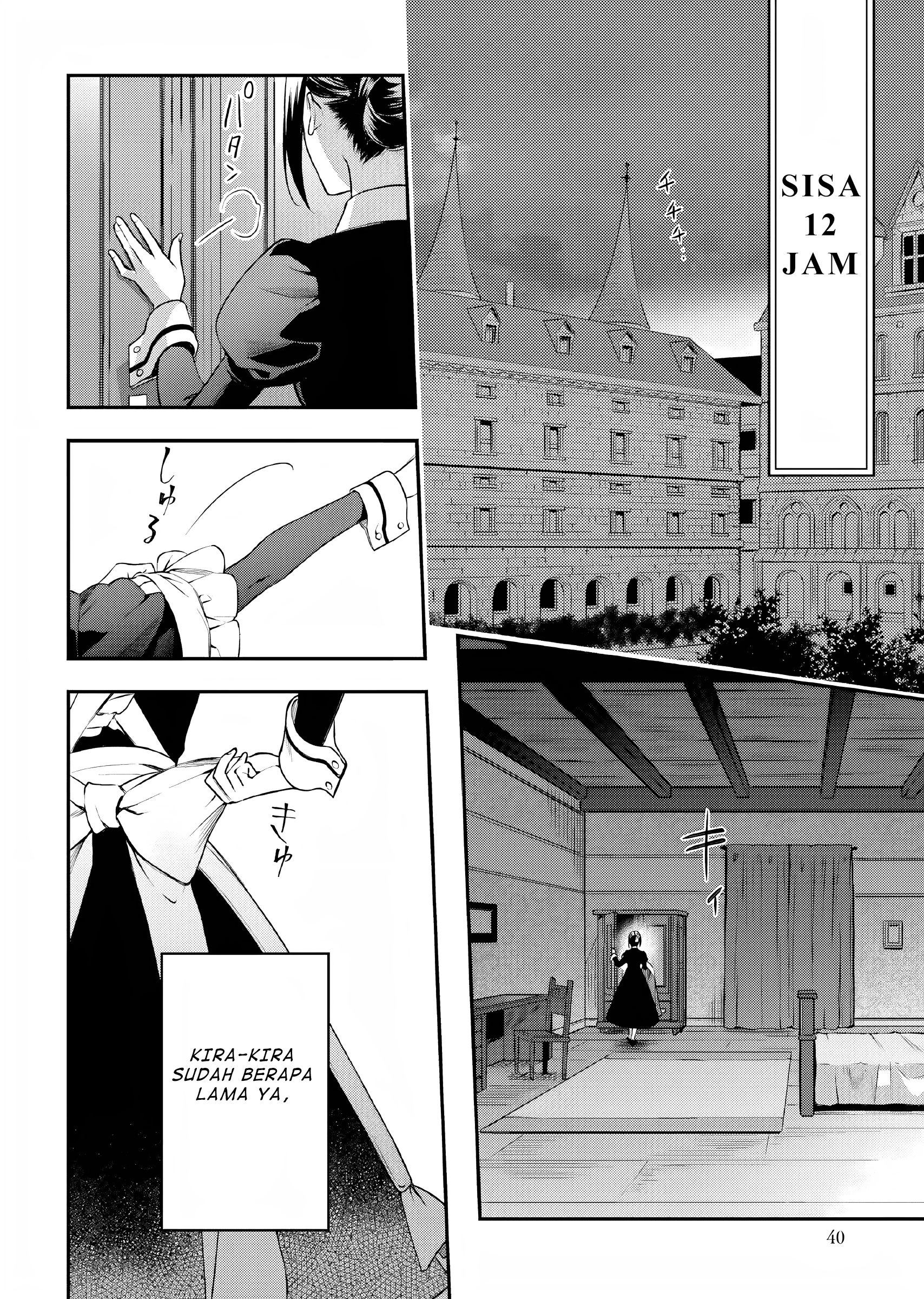 Nokori Ichinichi de Hametsu Flag Zenbu Heshiorimasu: Zamaa RTA Kiroku 24Hr. Chapter 7.5 - halaman 13