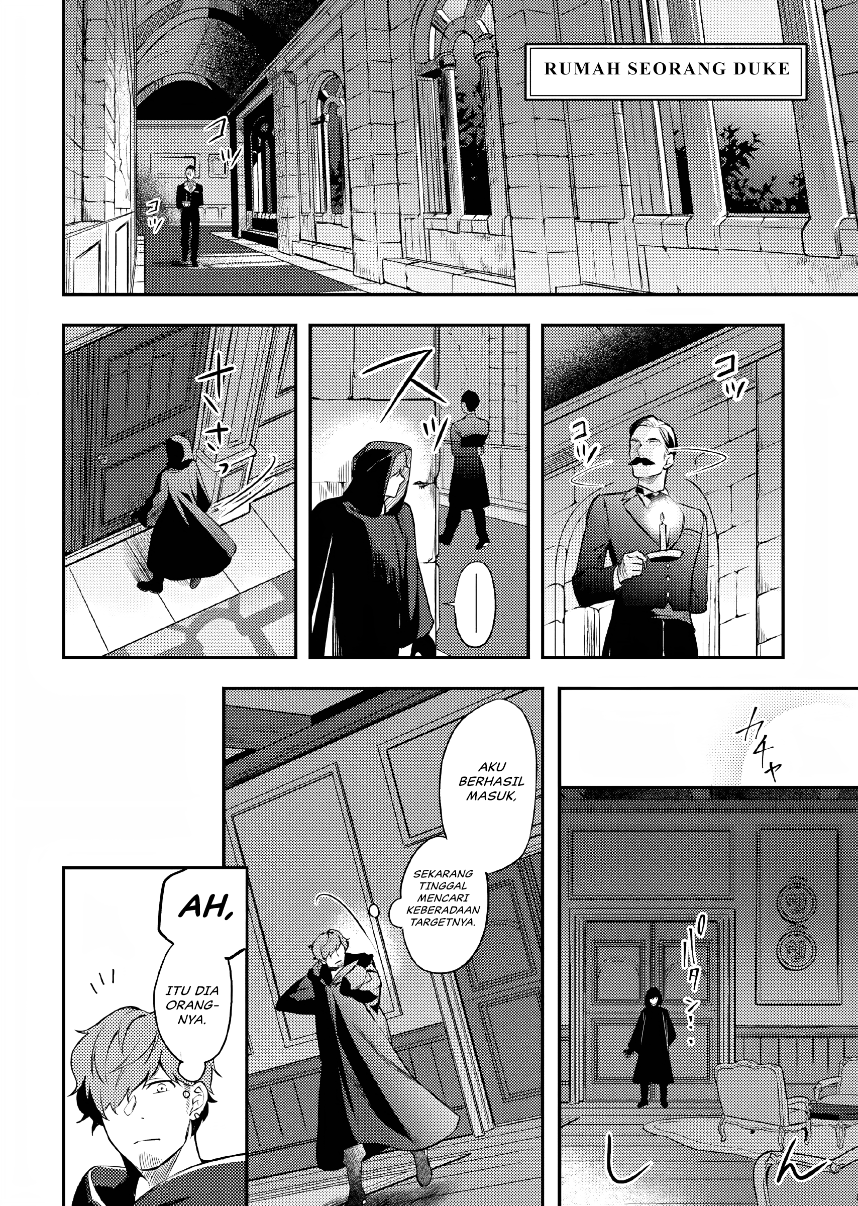 Nokori Ichinichi de Hametsu Flag Zenbu Heshiorimasu: Zamaa RTA Kiroku 24Hr. Chapter 7 - halaman 16