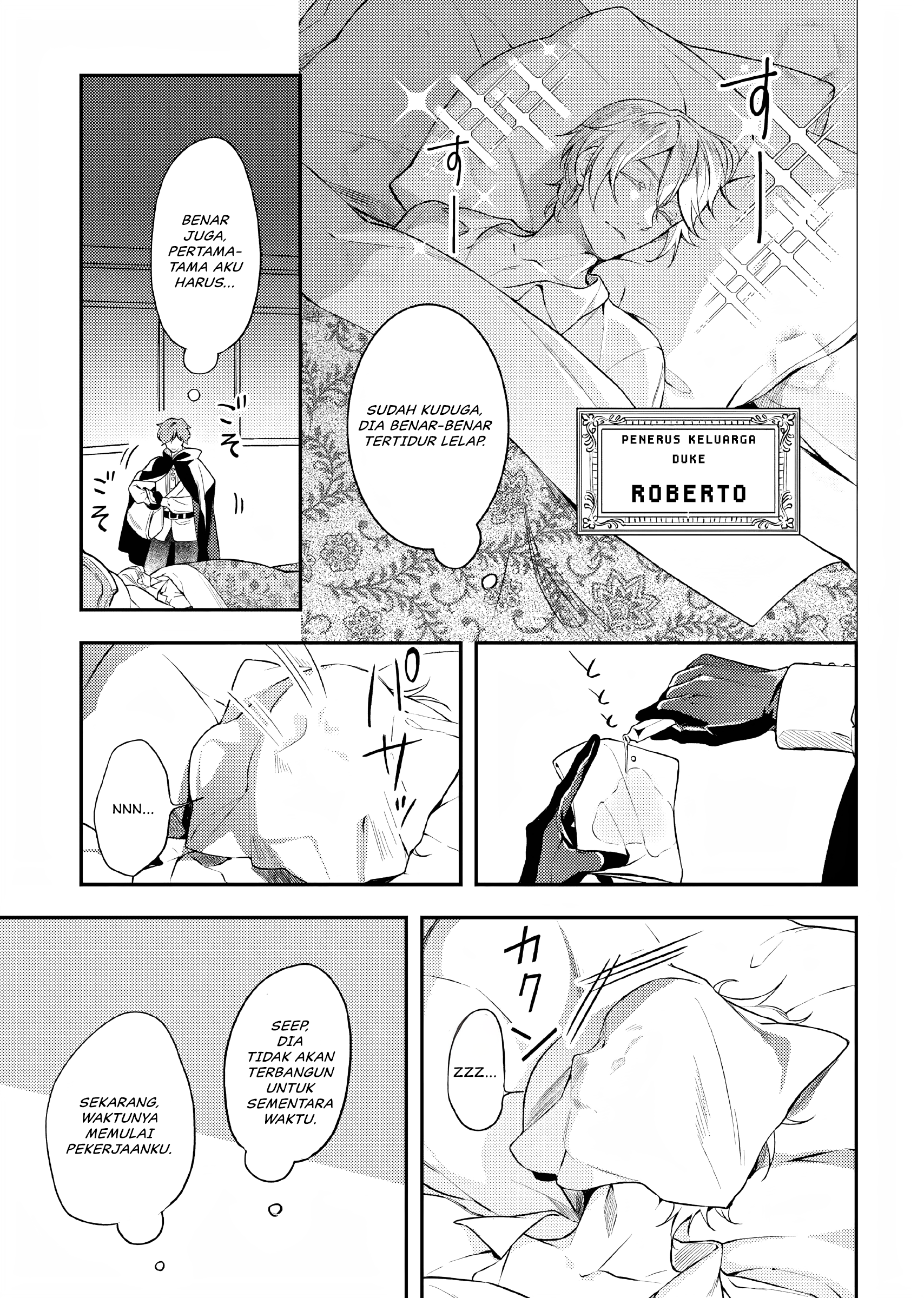 Nokori Ichinichi de Hametsu Flag Zenbu Heshiorimasu: Zamaa RTA Kiroku 24Hr. Chapter 7 - halaman 17