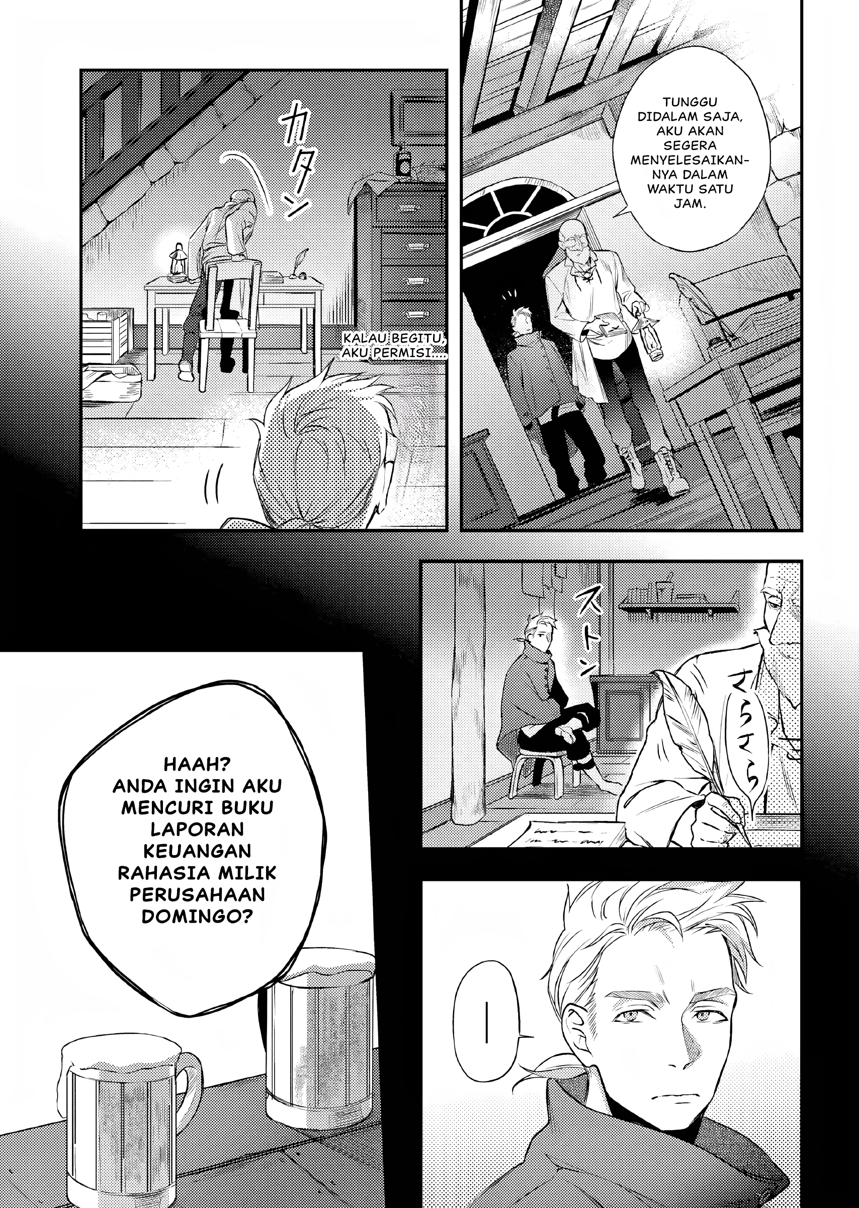 Nokori Ichinichi de Hametsu Flag Zenbu Heshiorimasu: Zamaa RTA Kiroku 24Hr. Chapter 7 - halaman 21