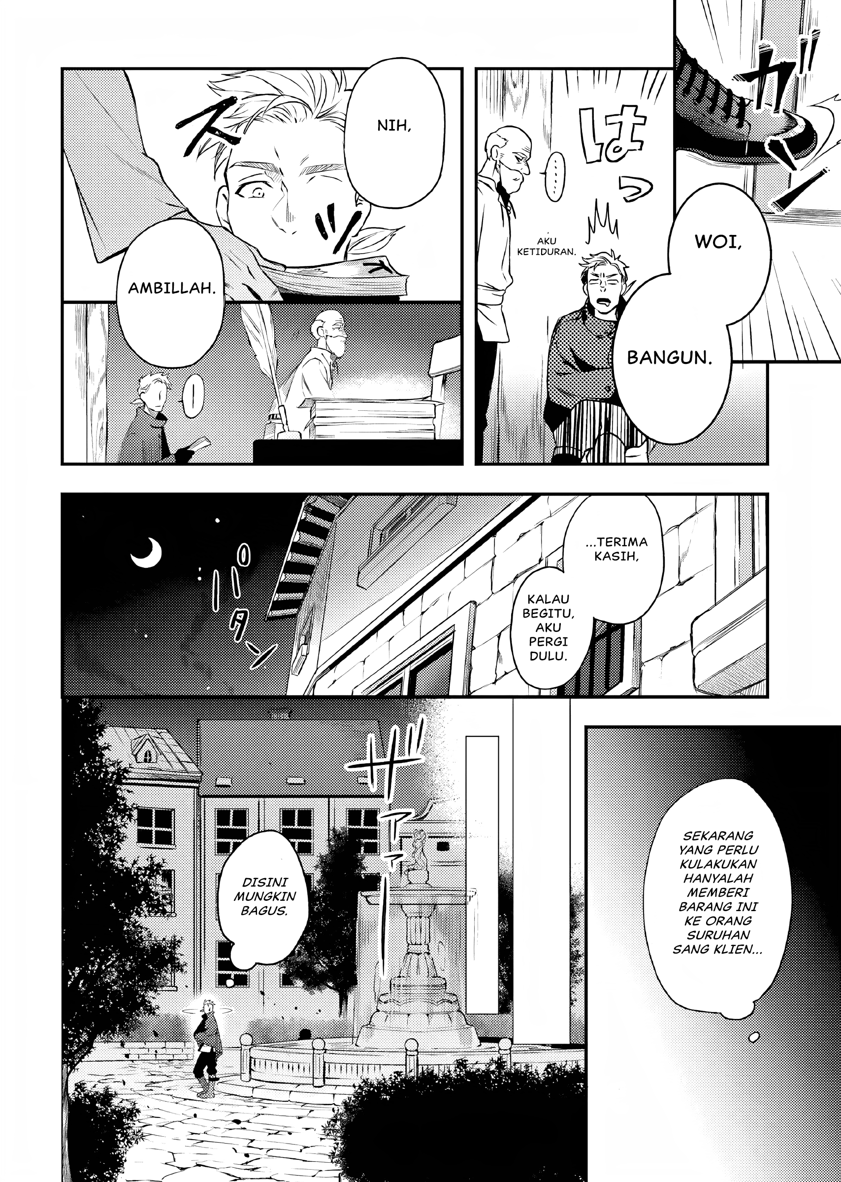 Nokori Ichinichi de Hametsu Flag Zenbu Heshiorimasu: Zamaa RTA Kiroku 24Hr. Chapter 7 - halaman 24