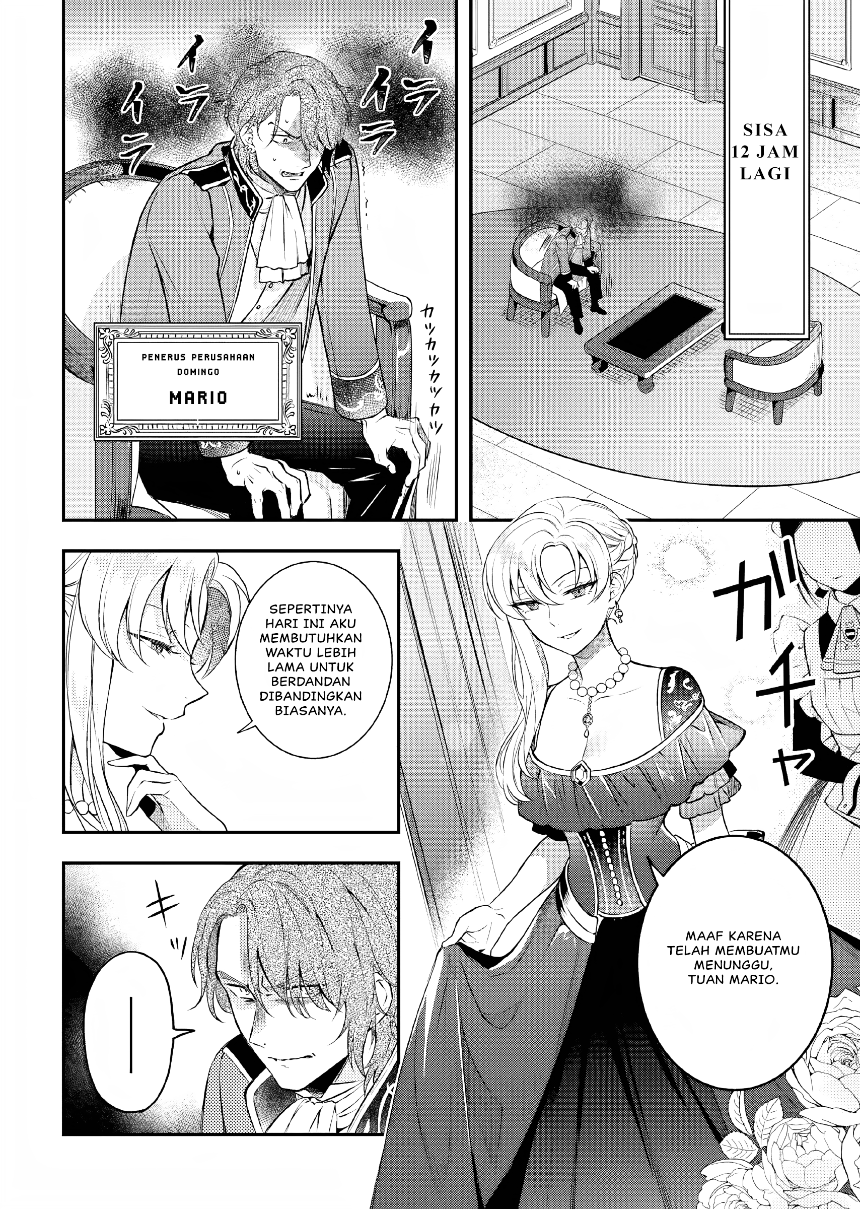 Nokori Ichinichi de Hametsu Flag Zenbu Heshiorimasu: Zamaa RTA Kiroku 24Hr. Chapter 8 - halaman 5