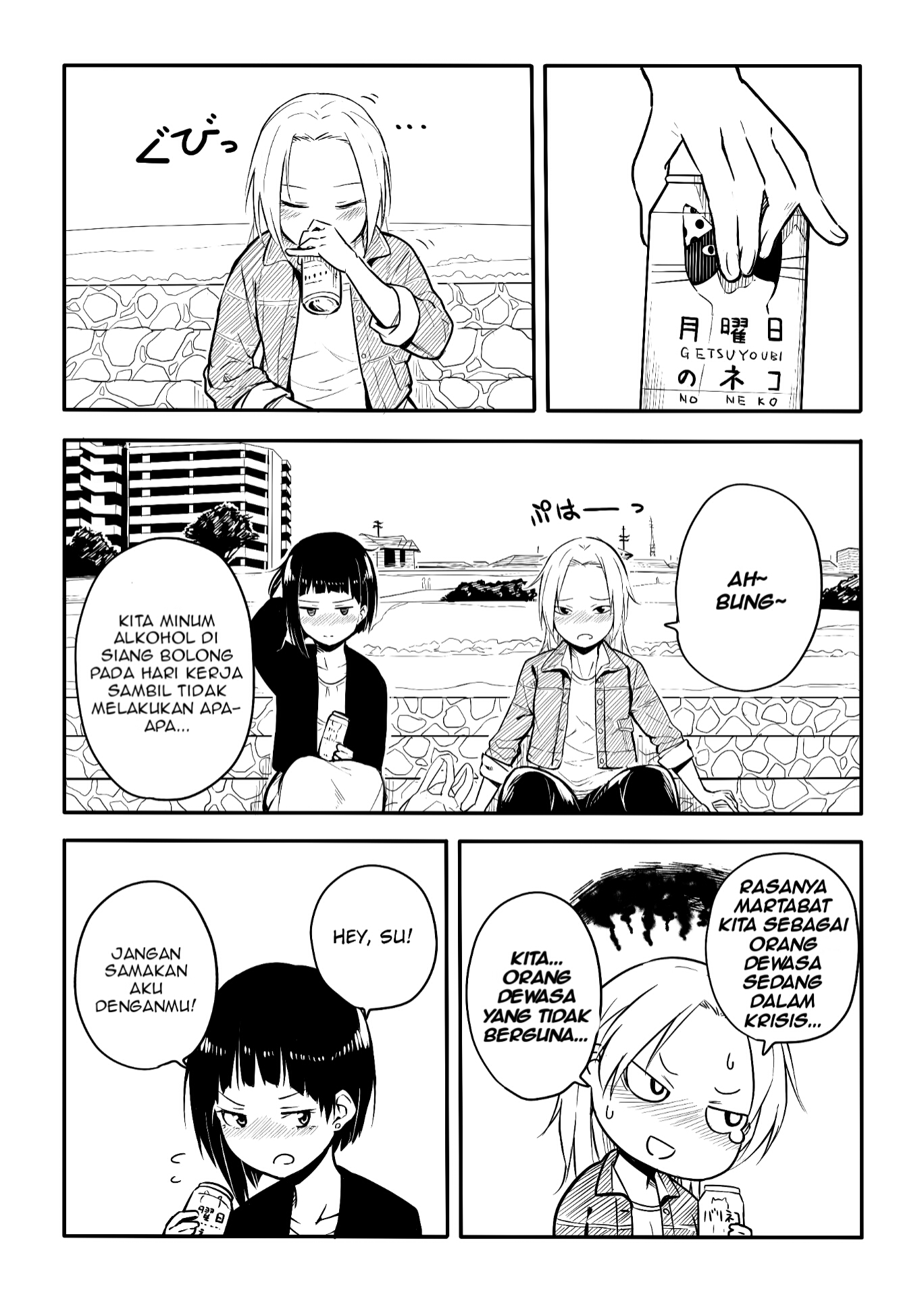 Non and Su Chapter 3 - halaman 1