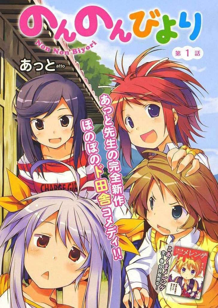 Non Non Biyori Chapter 1 - halaman 2