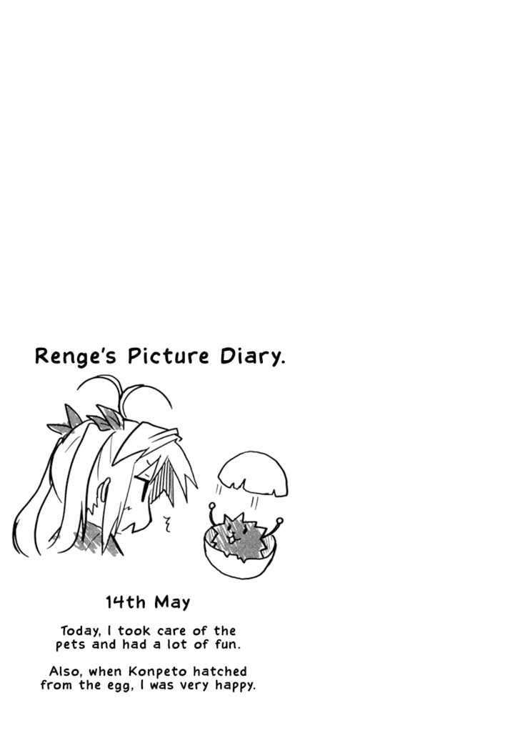 Non Non Biyori Chapter 4 - halaman 19