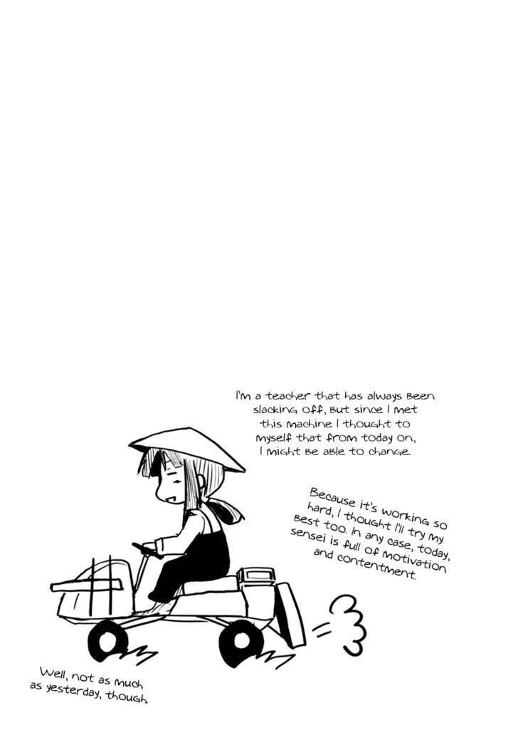 Non Non Biyori Chapter 6 - halaman 19
