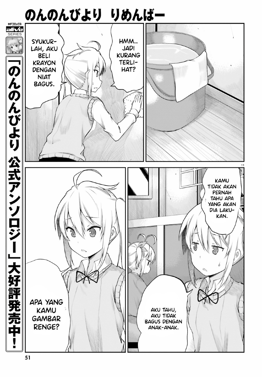 Non Non Biyori: Remember Chapter 1 - halaman 12