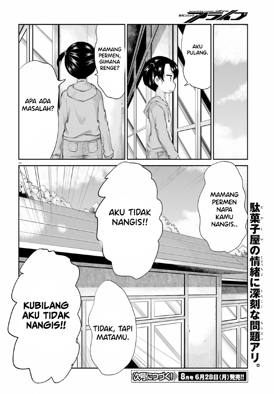 Non Non Biyori: Remember Chapter 1 - halaman 15