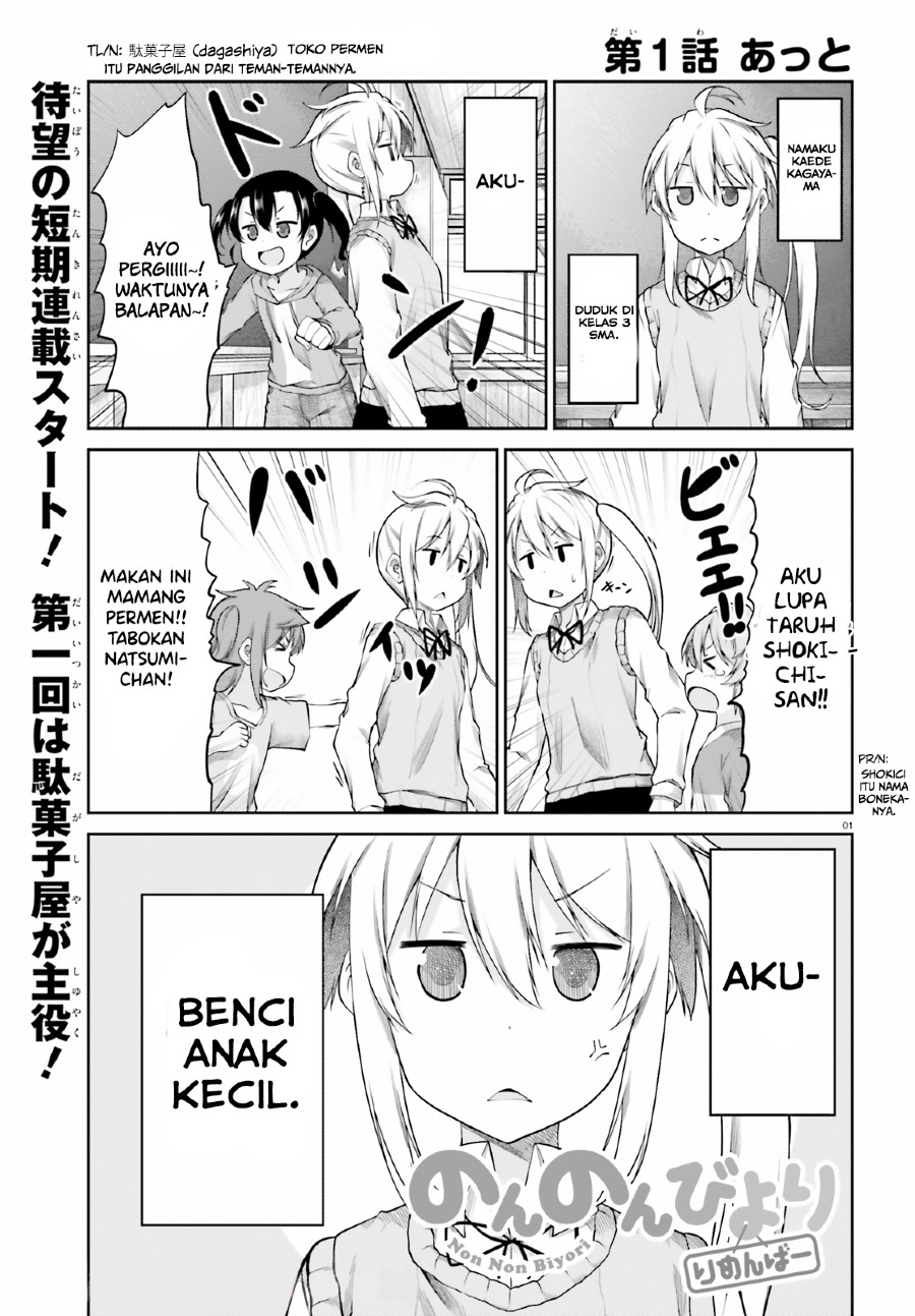 Non Non Biyori: Remember Chapter 1 - halaman 3