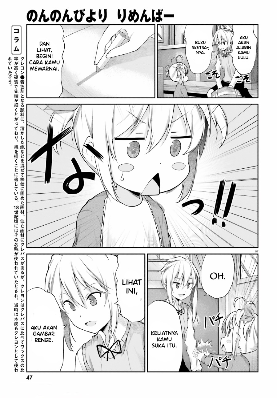 Non Non Biyori: Remember Chapter 1 - halaman 8