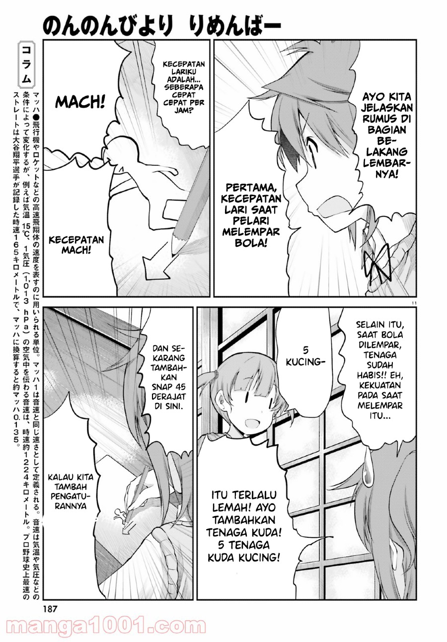 Non Non Biyori: Remember Chapter 2 - halaman 13
