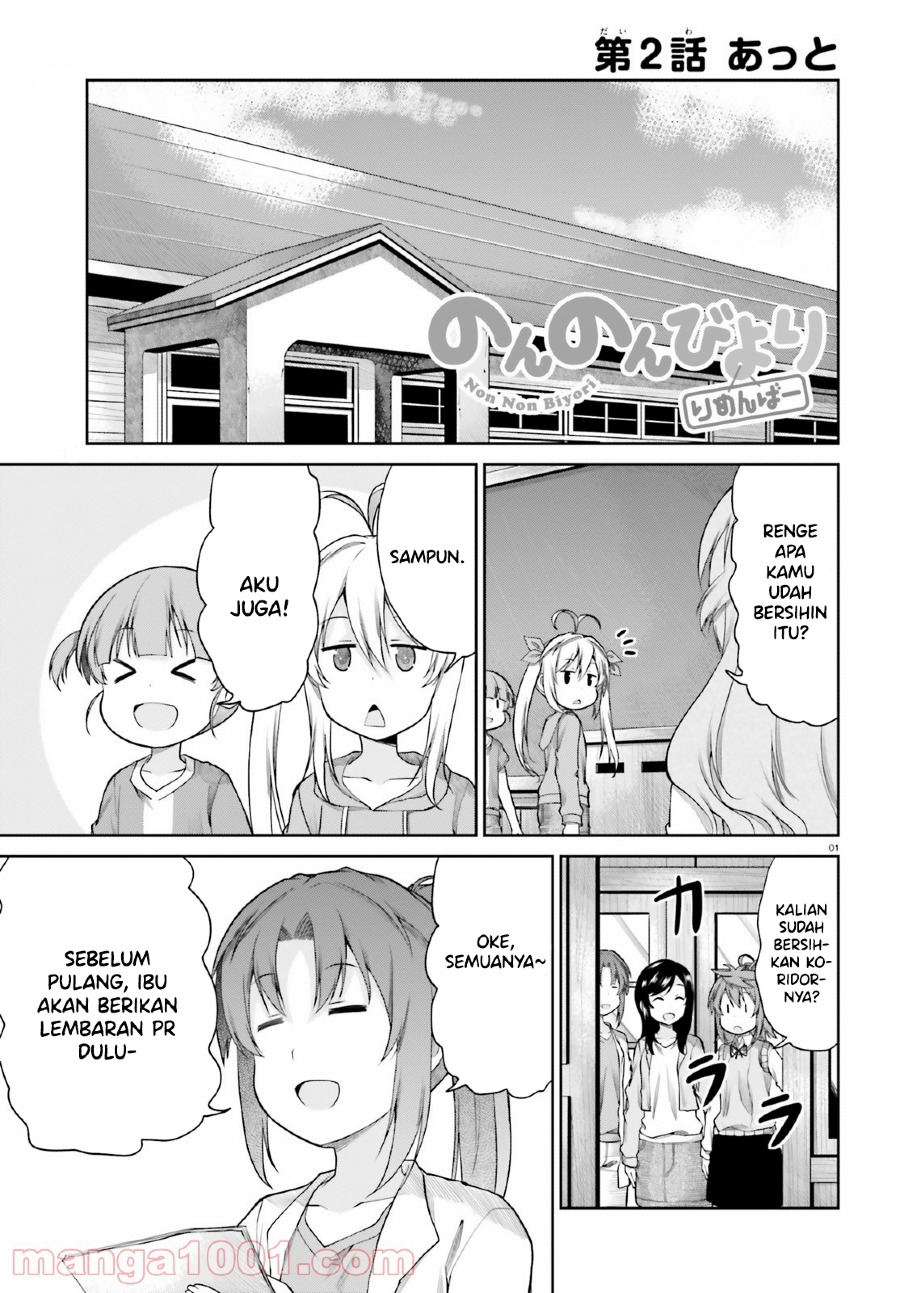 Non Non Biyori: Remember Chapter 2 - halaman 3