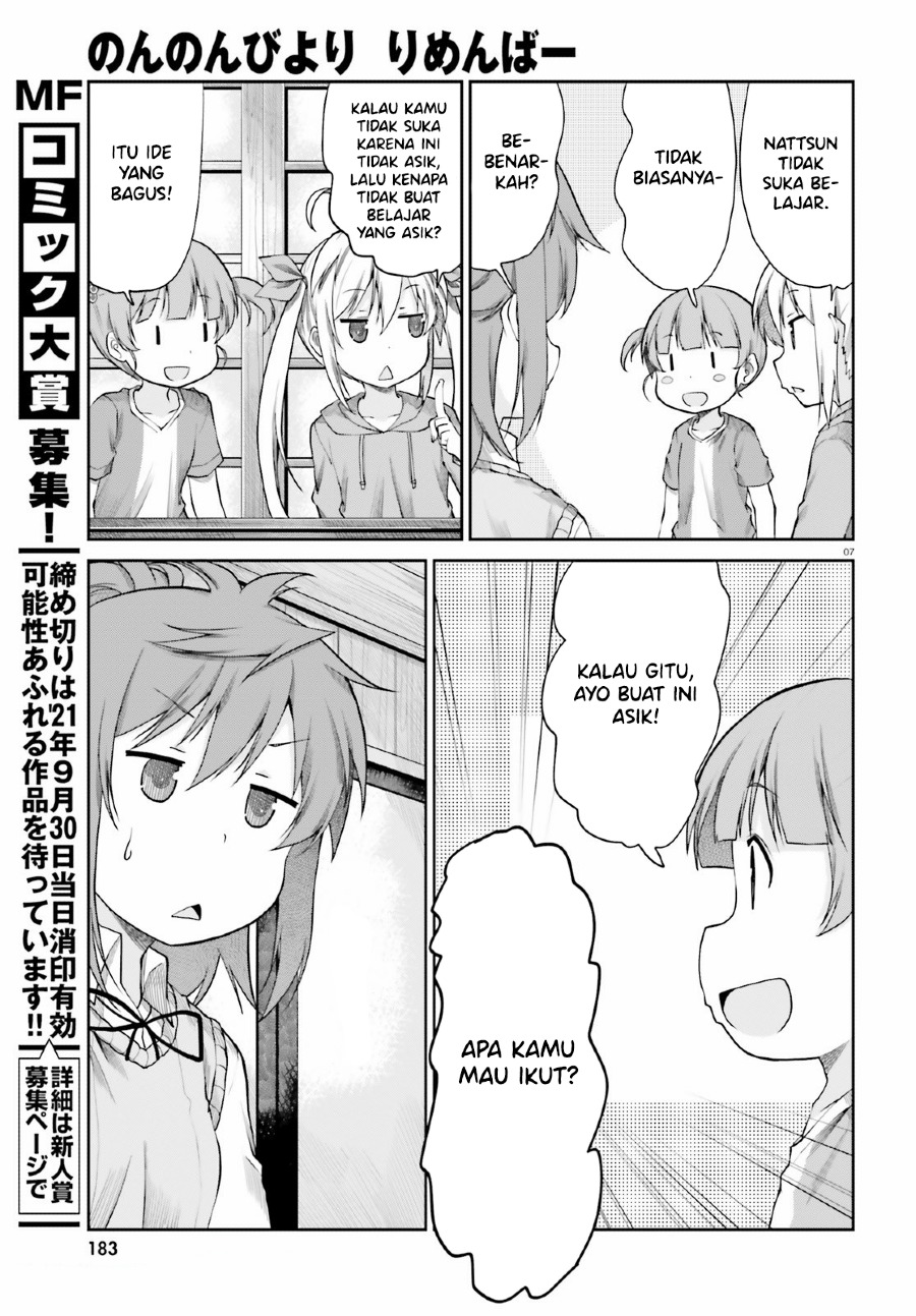 Non Non Biyori: Remember Chapter 2 - halaman 9