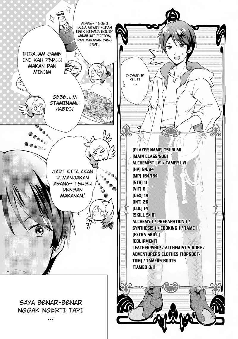 Nonbiri VRMMO-ki Chapter 1 - halaman 12