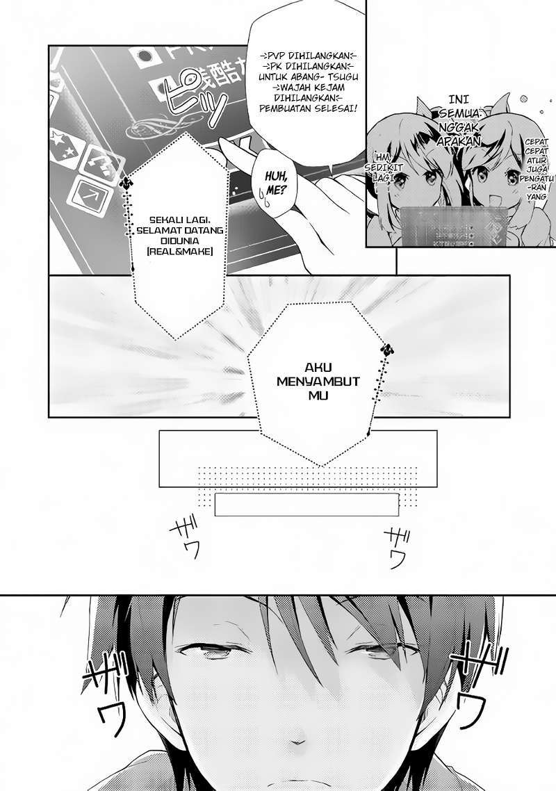 Nonbiri VRMMO-ki Chapter 1 - halaman 13