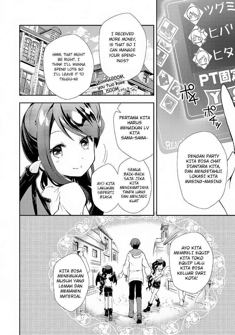 Nonbiri VRMMO-ki Chapter 1 - halaman 17