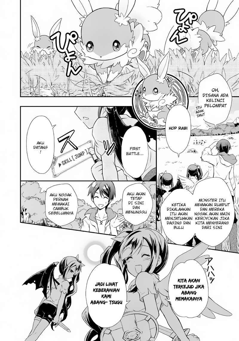 Nonbiri VRMMO-ki Chapter 1 - halaman 19