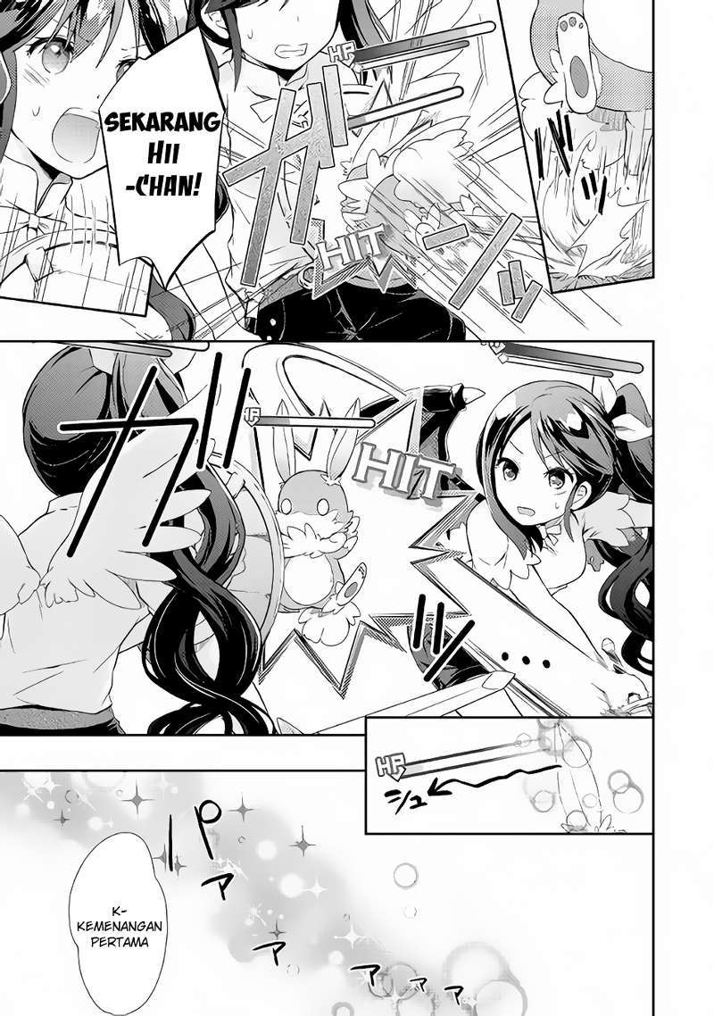 Nonbiri VRMMO-ki Chapter 1 - halaman 22