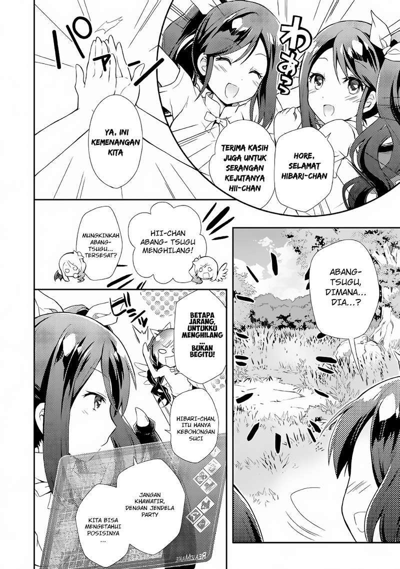 Nonbiri VRMMO-ki Chapter 1 - halaman 23