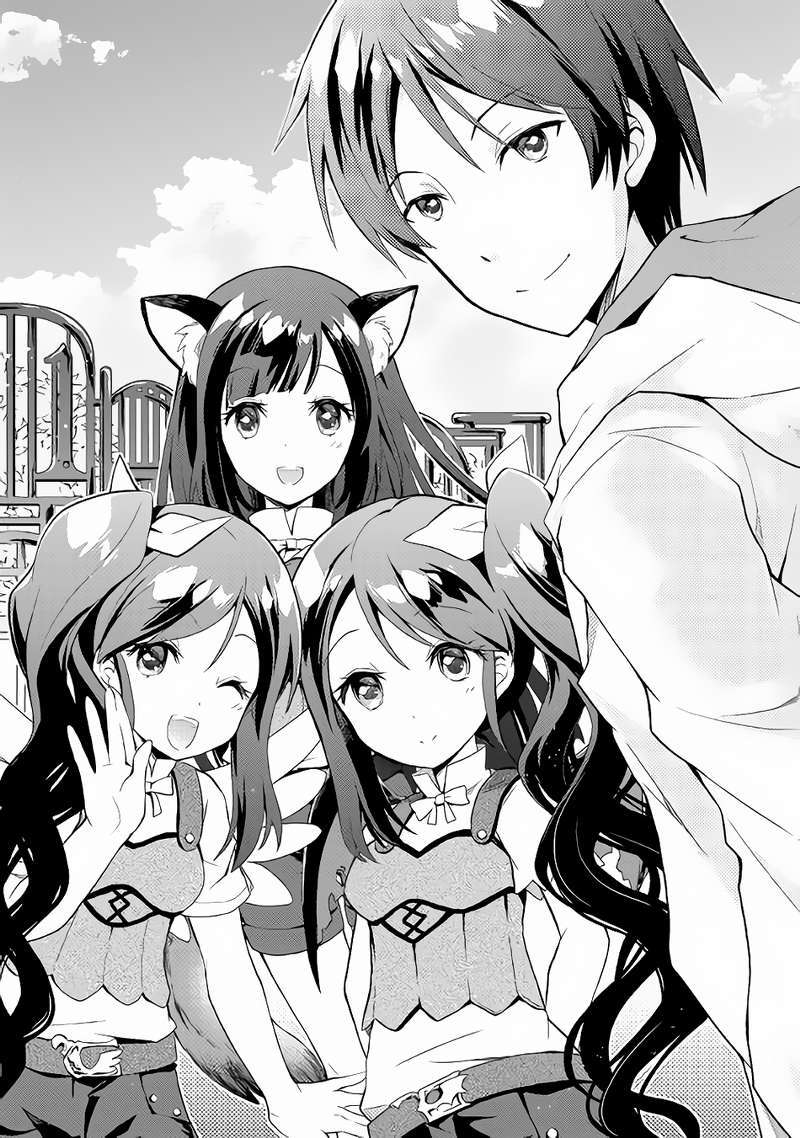 Nonbiri VRMMO-ki Chapter 1 - halaman 4