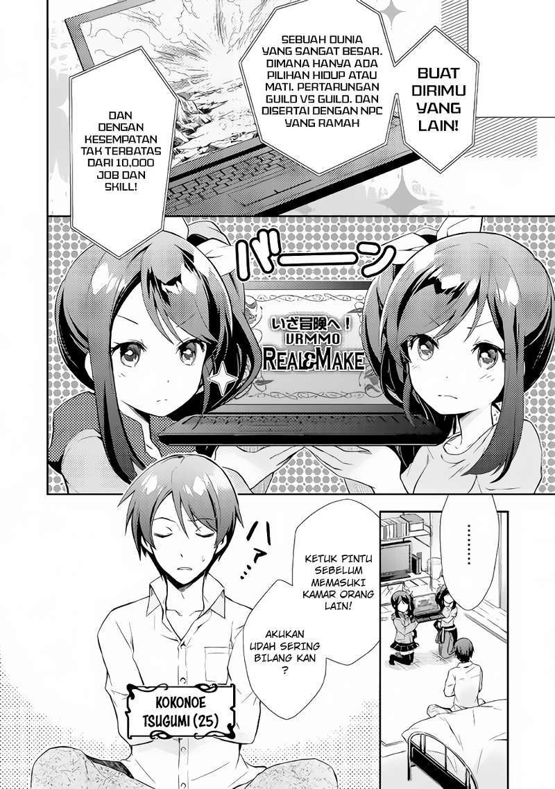 Nonbiri VRMMO-ki Chapter 1 - halaman 5
