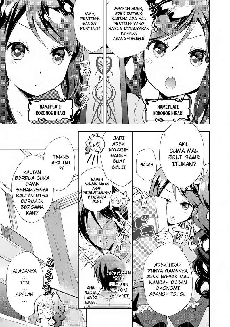 Nonbiri VRMMO-ki Chapter 1 - halaman 6