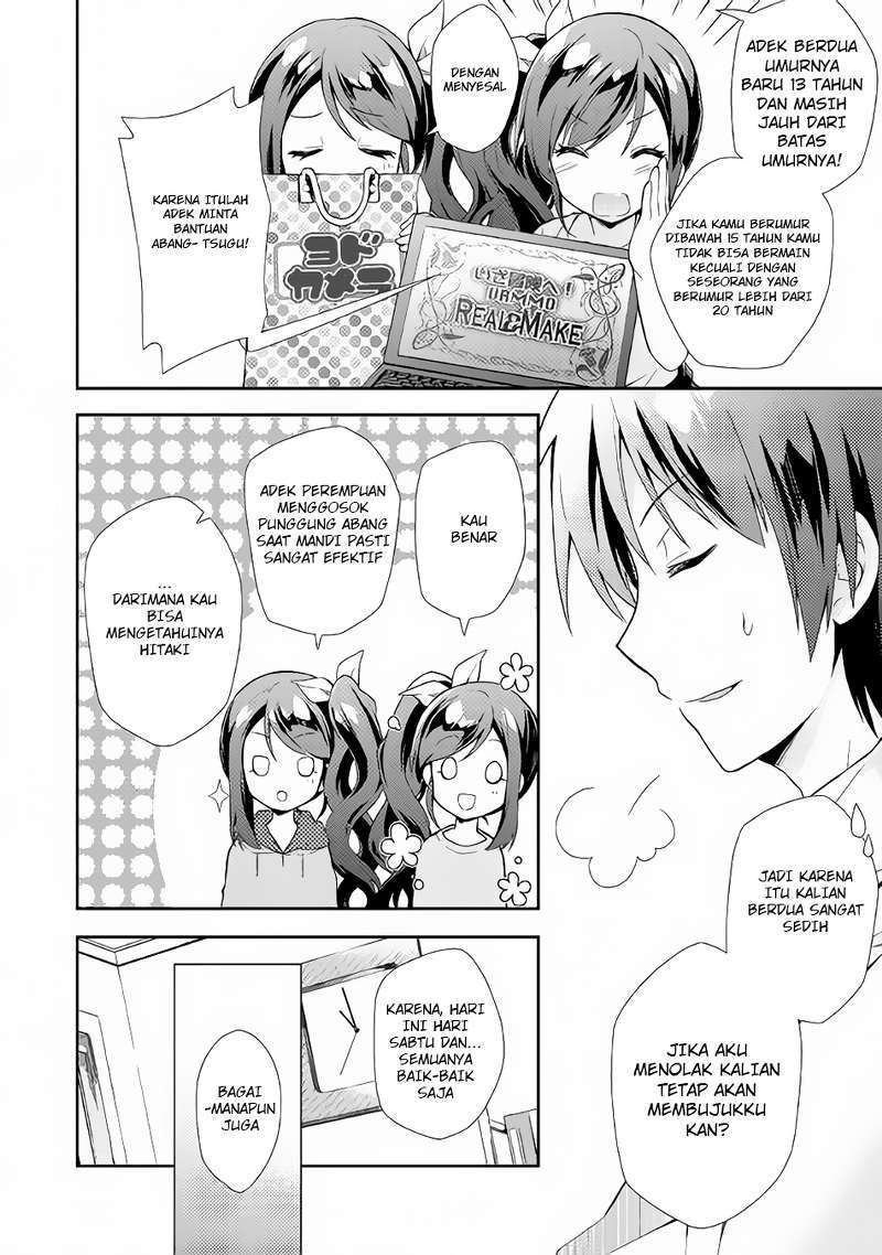 Nonbiri VRMMO-ki Chapter 1 - halaman 7