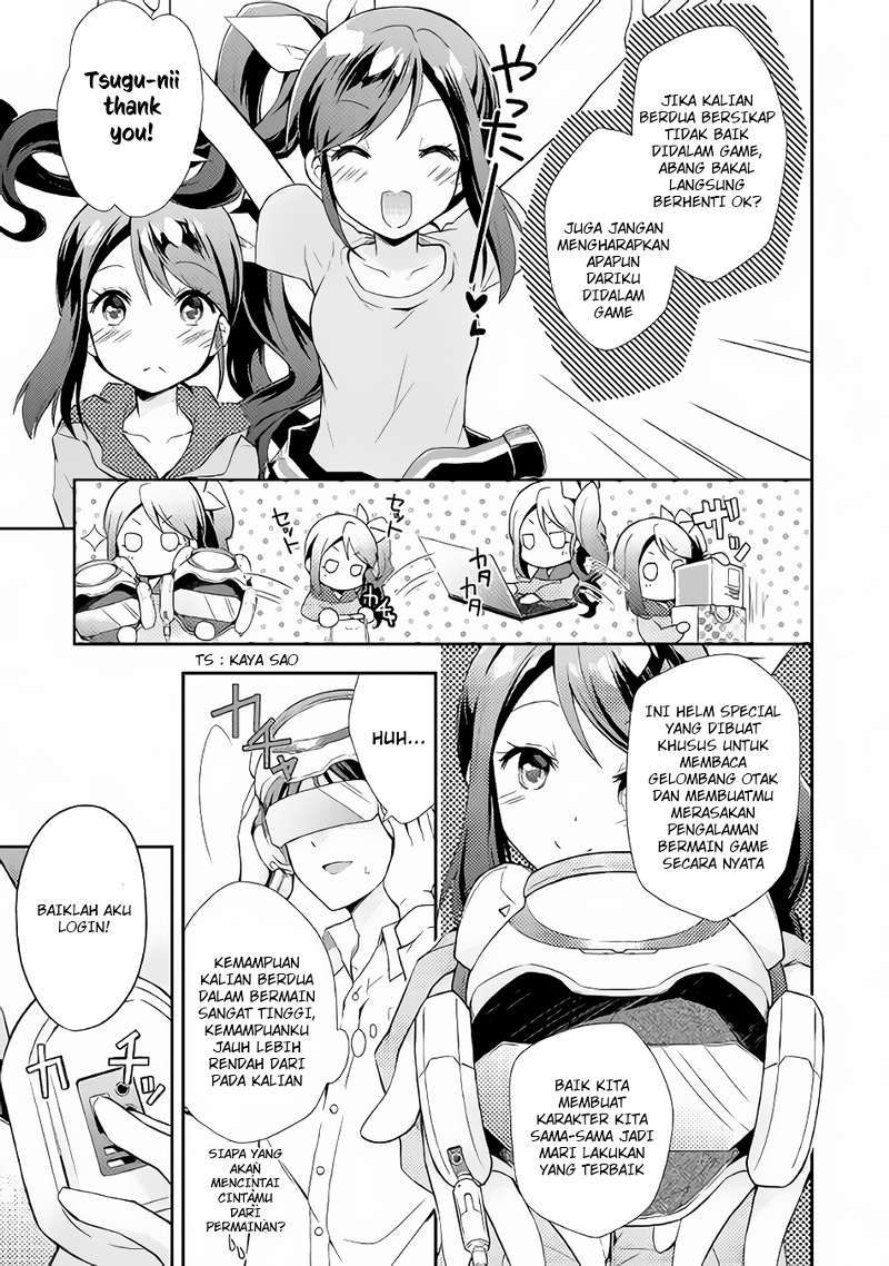 Nonbiri VRMMO-ki Chapter 1 - halaman 8