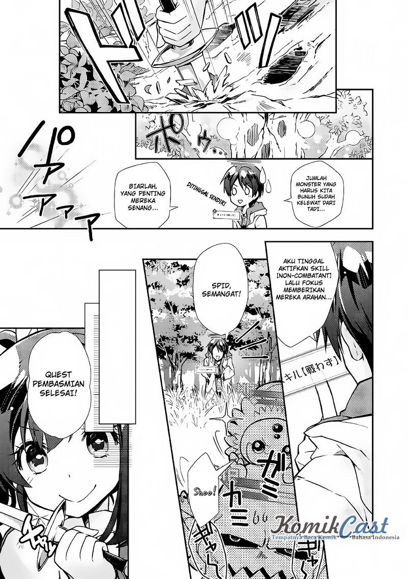 Nonbiri VRMMO-ki Chapter 10 - halaman 16