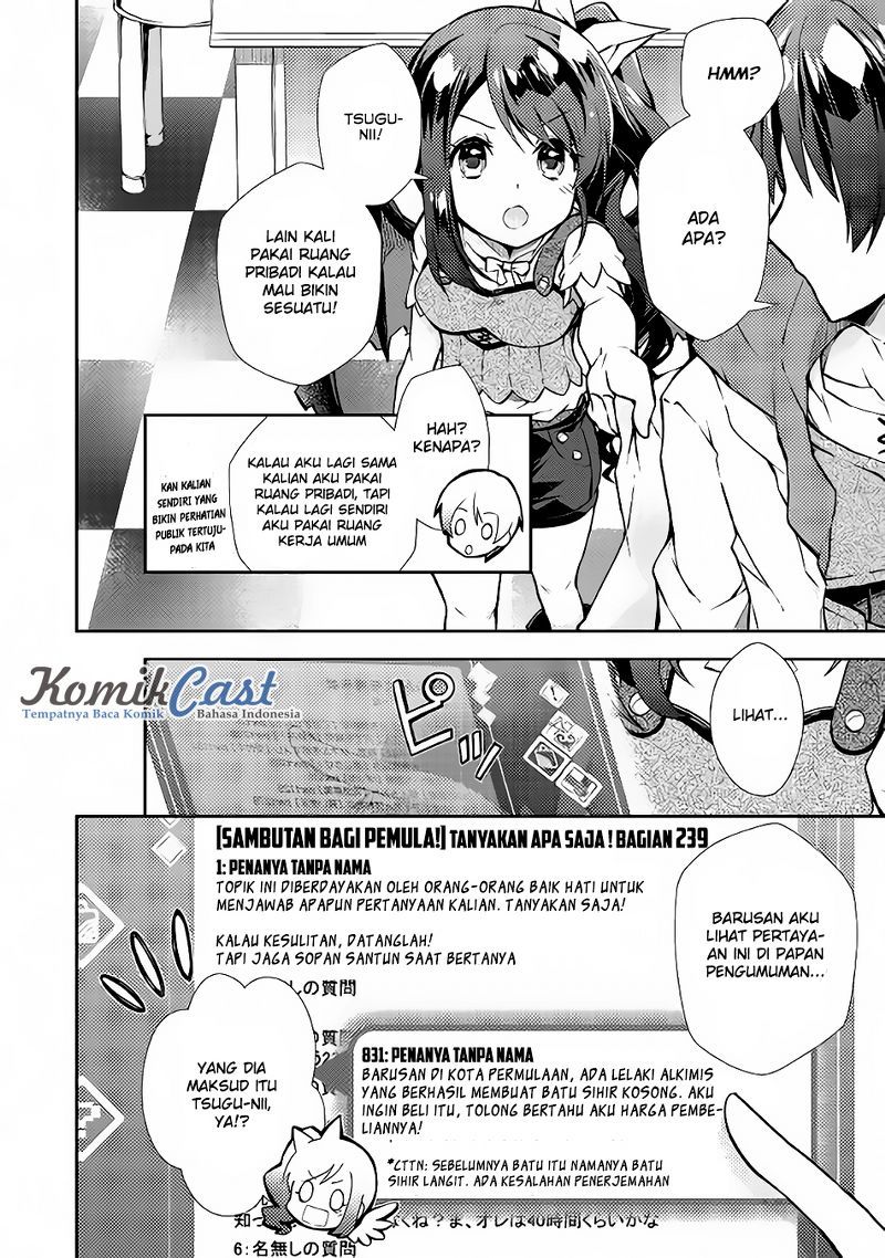 Nonbiri VRMMO-ki Chapter 10 - halaman 9