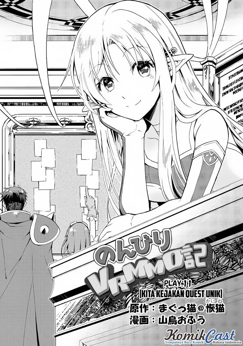 Nonbiri VRMMO-ki Chapter 11 - halaman 2