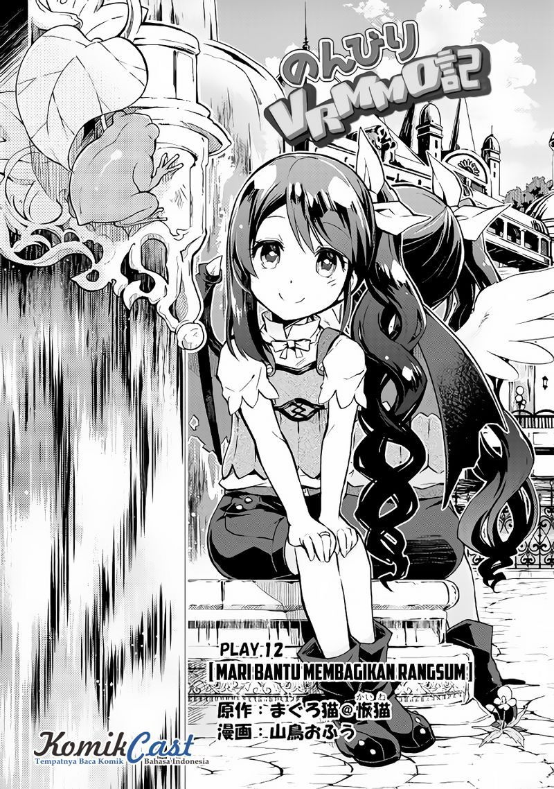 Nonbiri VRMMO-ki Chapter 12 - halaman 2