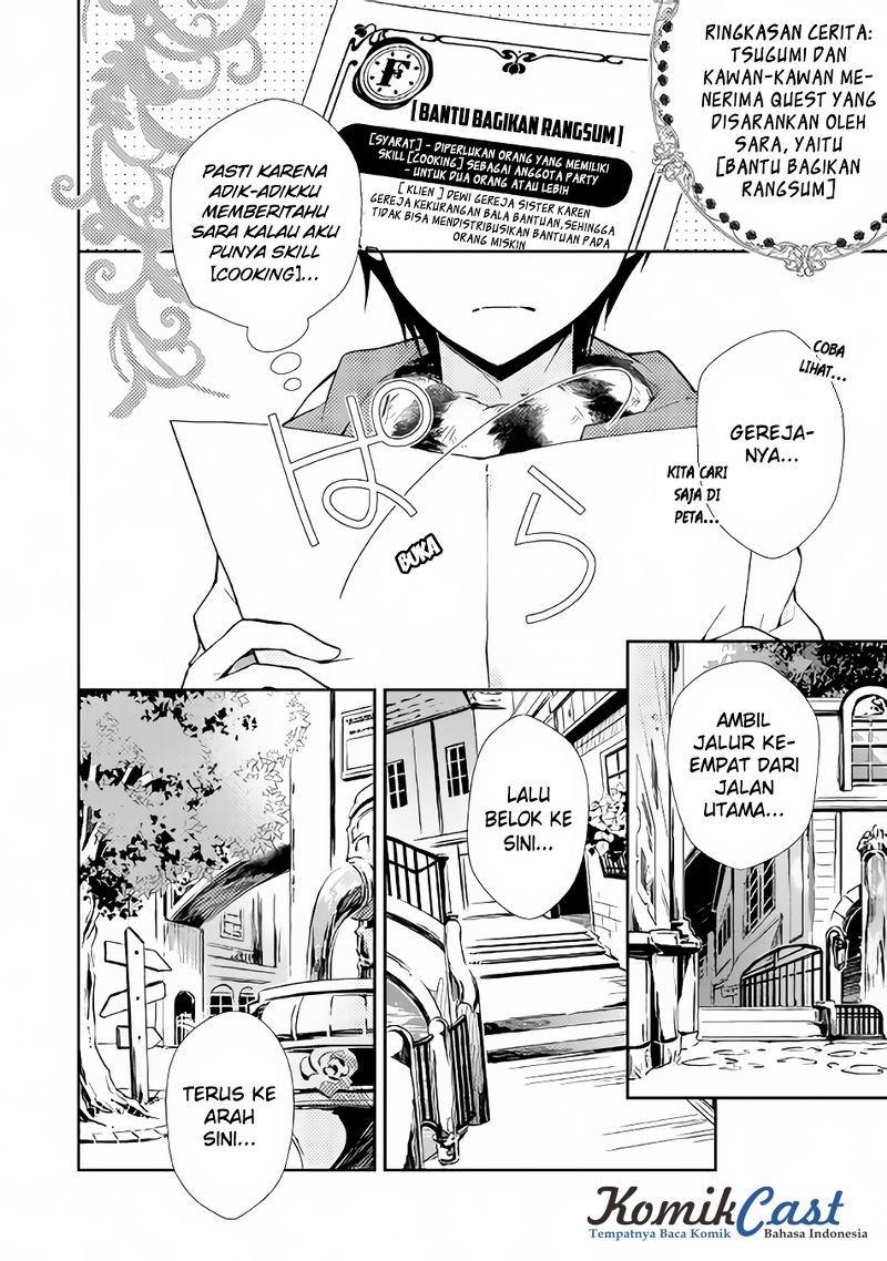 Nonbiri VRMMO-ki Chapter 12 - halaman 3