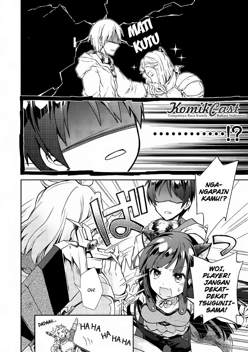 Nonbiri VRMMO-ki Chapter 13 - halaman 15