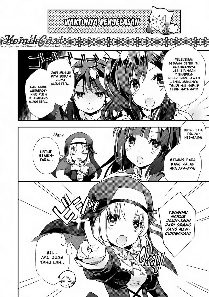Nonbiri VRMMO-ki Chapter 13 - halaman 17