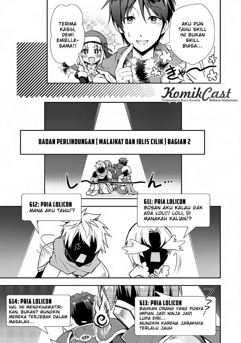 Nonbiri VRMMO-ki Chapter 13 - halaman 24