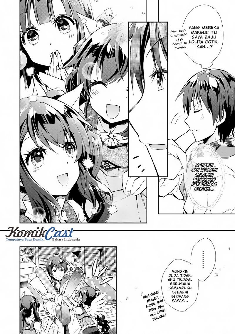 Nonbiri VRMMO-ki Chapter 14 - halaman 15