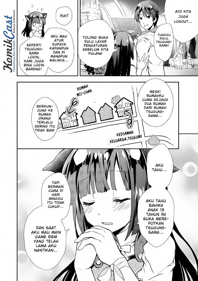 Nonbiri VRMMO-ki Chapter 14 - halaman 17
