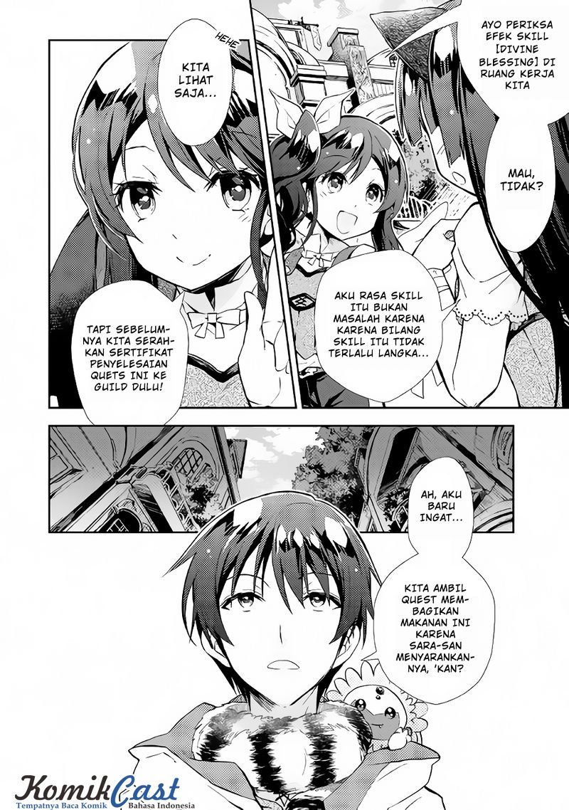 Nonbiri VRMMO-ki Chapter 14 - halaman 5