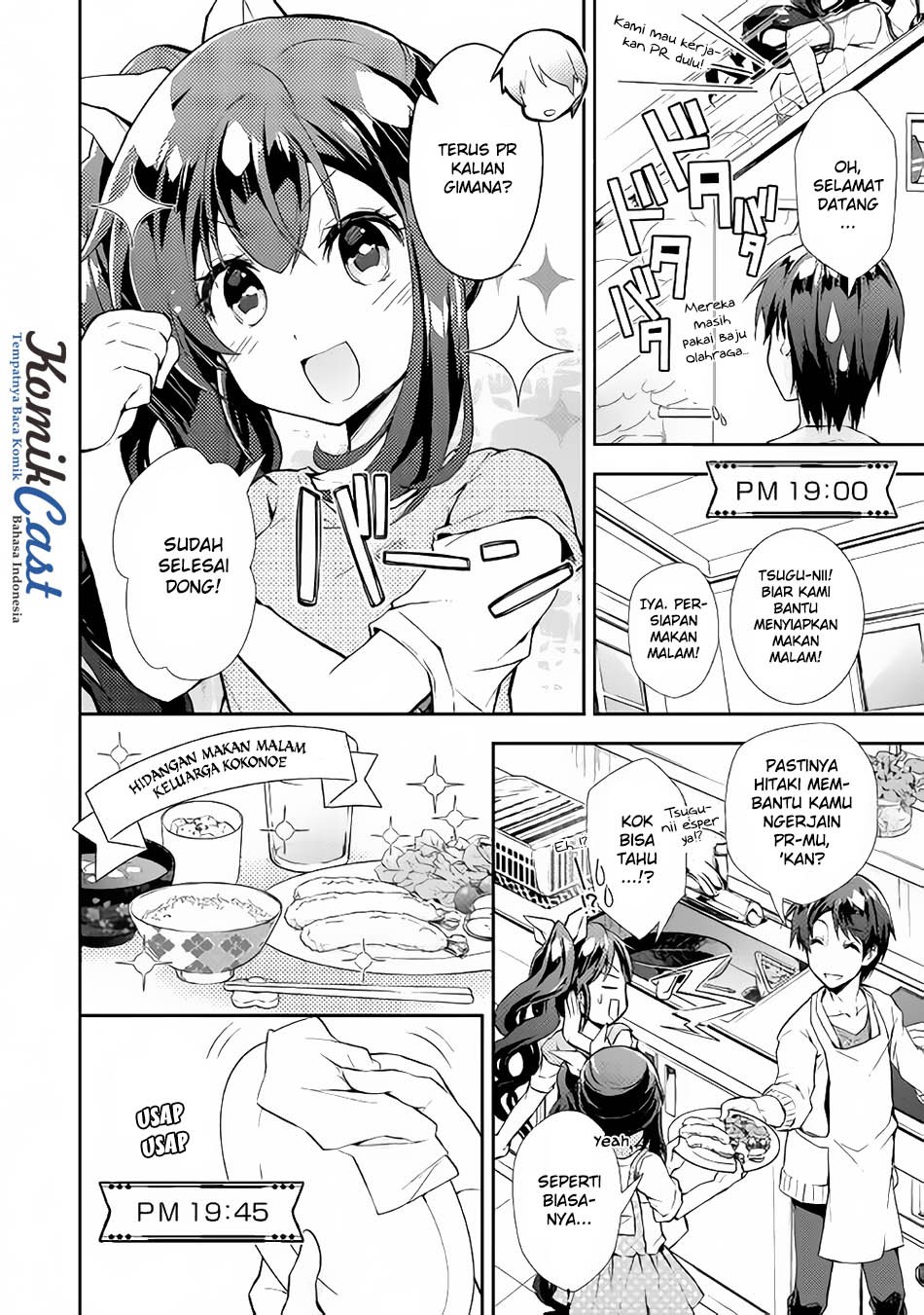Nonbiri VRMMO-ki Chapter 15 - halaman 11