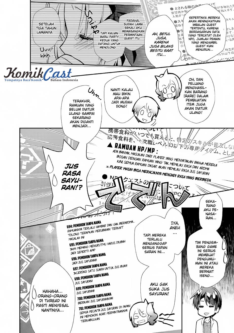 Nonbiri VRMMO-ki Chapter 15 - halaman 15