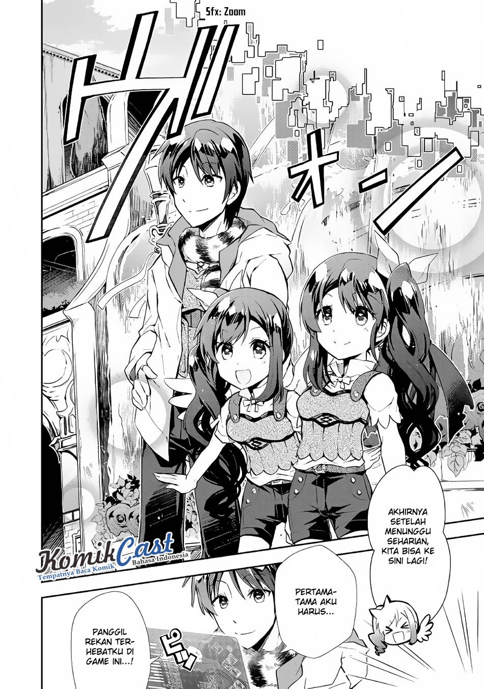 Nonbiri VRMMO-ki Chapter 15 - halaman 17
