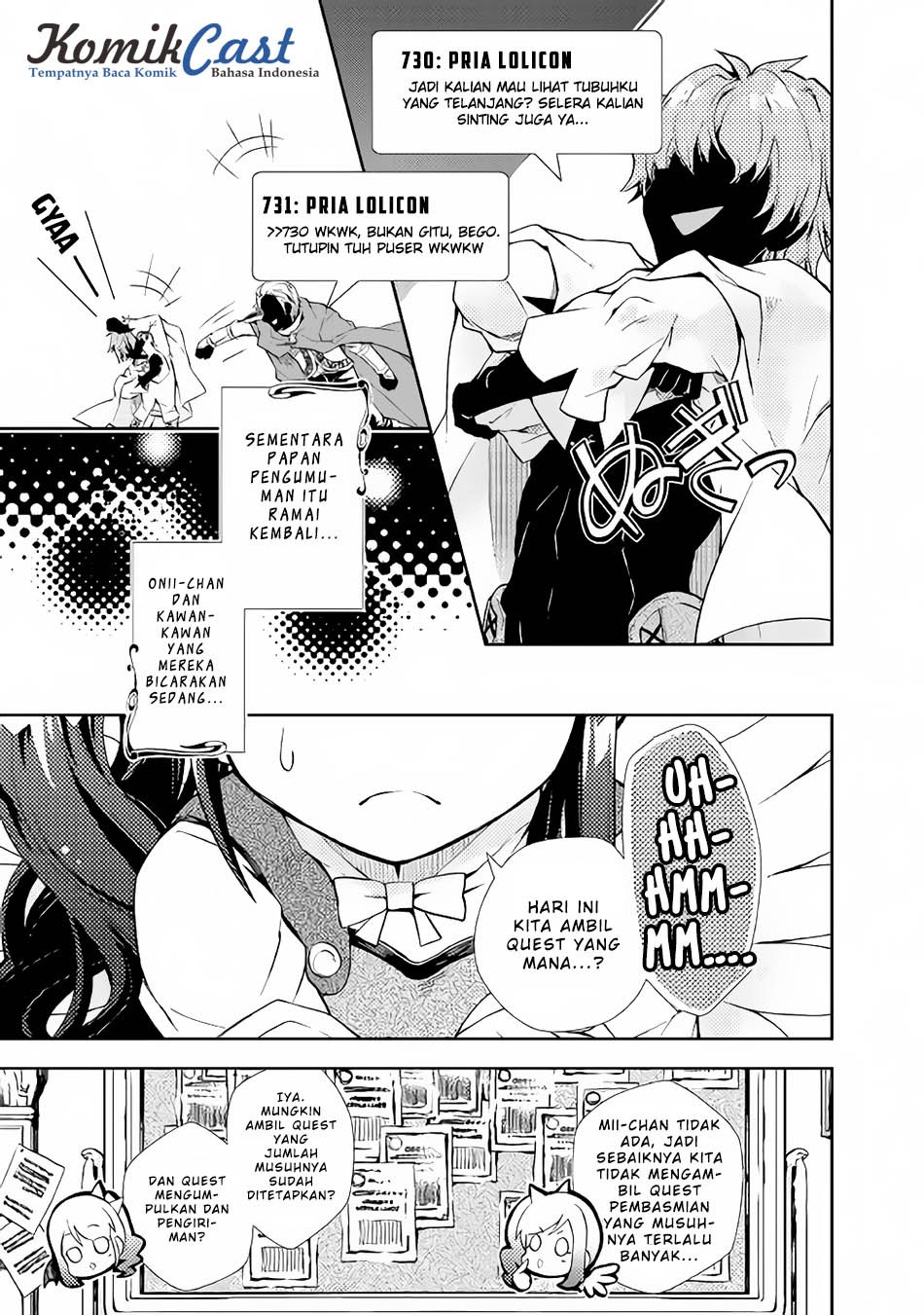 Nonbiri VRMMO-ki Chapter 15 - halaman 22